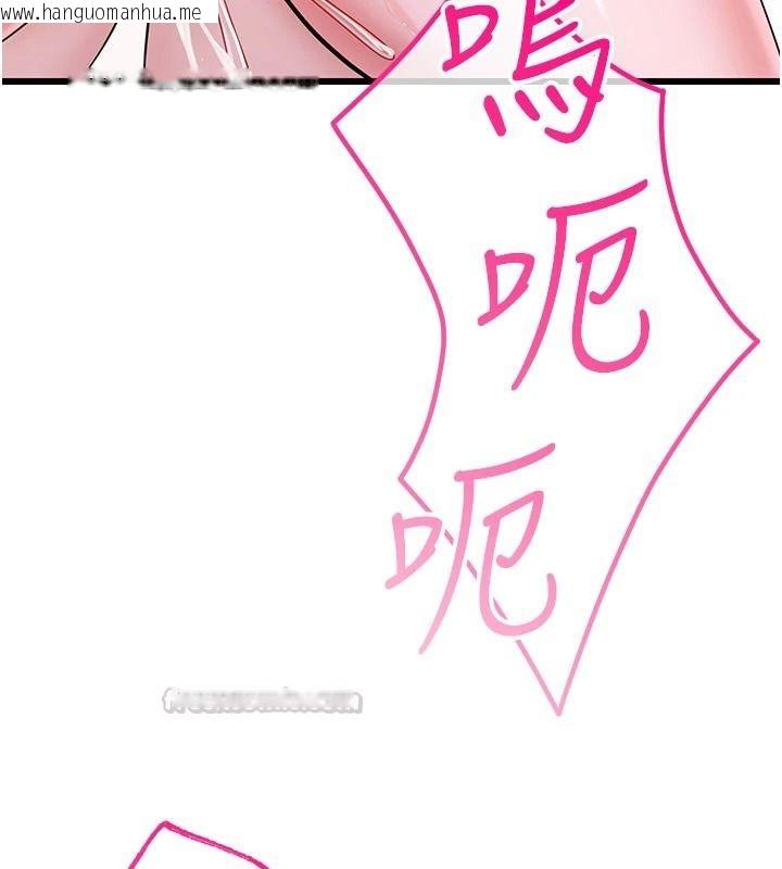 韩国漫画恋爱作弊百科韩漫_恋爱作弊百科-第10话-听话才喂妳吃精液在线免费阅读-韩国漫画-第150张图片
