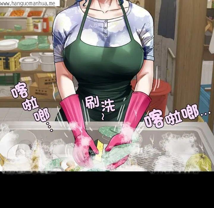 韩国漫画房间里的心跳/有她的小套房韩漫_房间里的心跳/有她的小套房-第46话在线免费阅读-韩国漫画-第65张图片