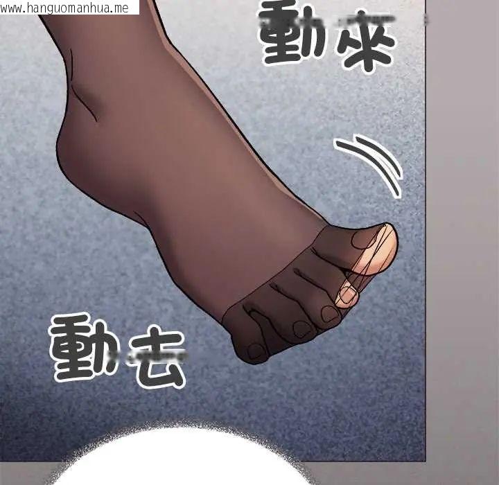 韩国漫画缺德邻居难相处韩漫_缺德邻居难相处-第96话在线免费阅读-韩国漫画-第54张图片