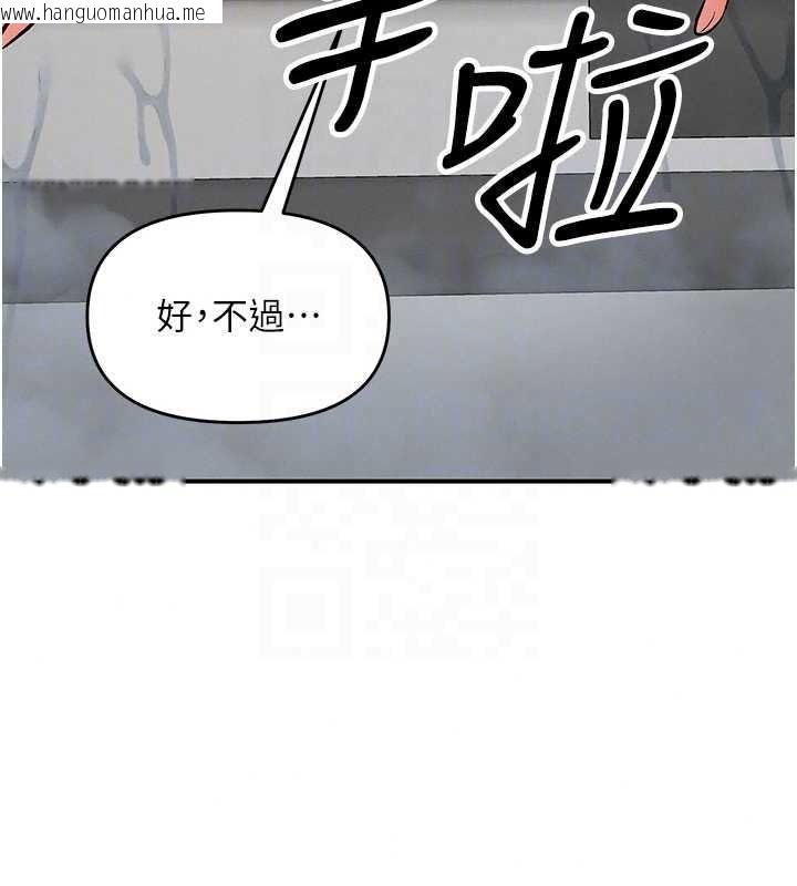 韩国漫画撩欲按摩师韩漫_撩欲按摩师-第22话-妳的「基本功」很扎实在线免费阅读-韩国漫画-第177张图片