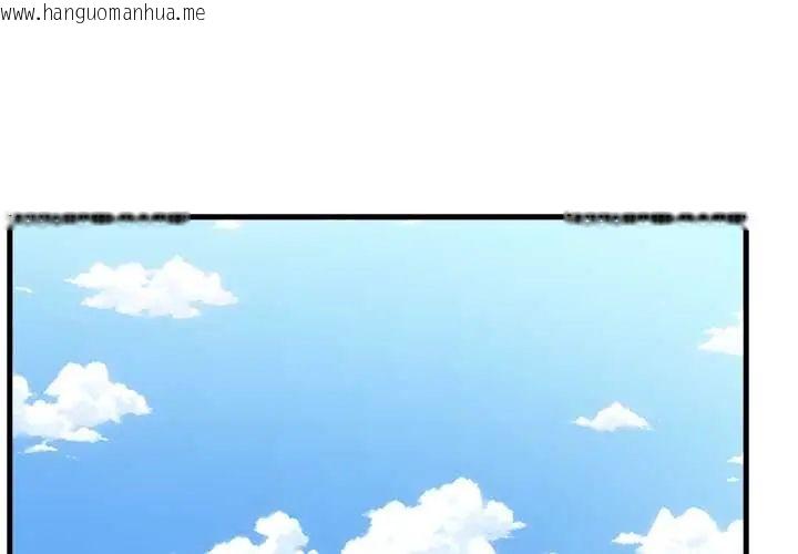 韩国漫画渣男生存守则韩漫_渣男生存守则-第4话在线免费阅读-韩国漫画-第4张图片