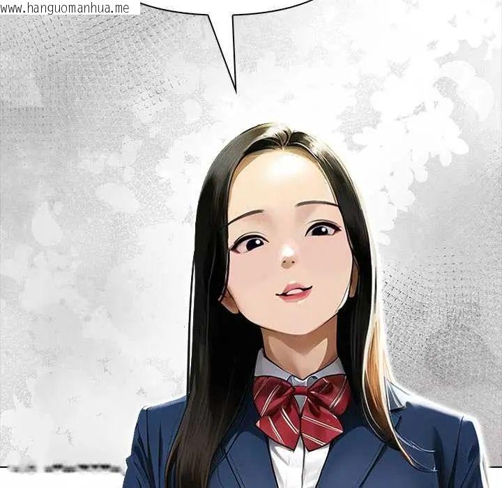 韩国漫画魔法刺青店韩漫_魔法刺青店-第14话在线免费阅读-韩国漫画-第49张图片