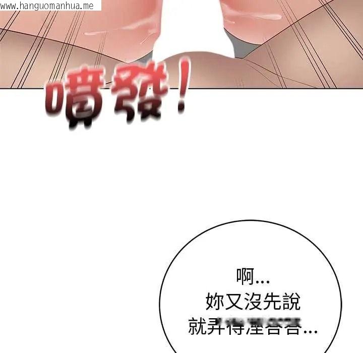 韩国漫画最后的冲刺/冲刺重考班韩漫_最后的冲刺/冲刺重考班-第77话在线免费阅读-韩国漫画-第139张图片