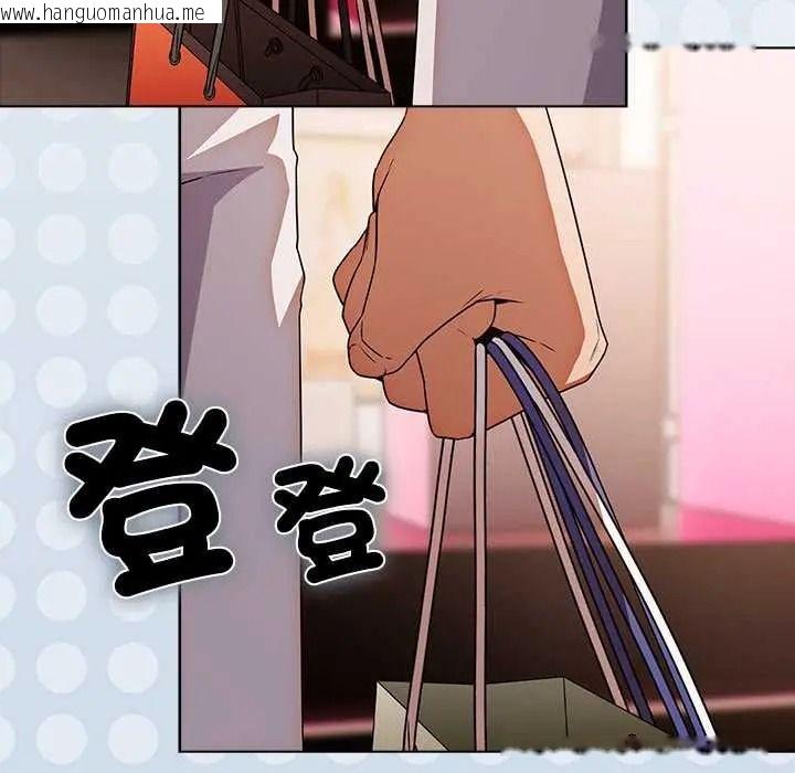 韩国漫画客制化诱惑韩漫_客制化诱惑-第10话在线免费阅读-韩国漫画-第55张图片
