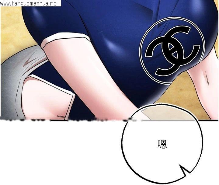 韩国漫画逆转食物链韩漫_逆转食物链-第5话-欲望优先的漂流在线免费阅读-韩国漫画-第200张图片