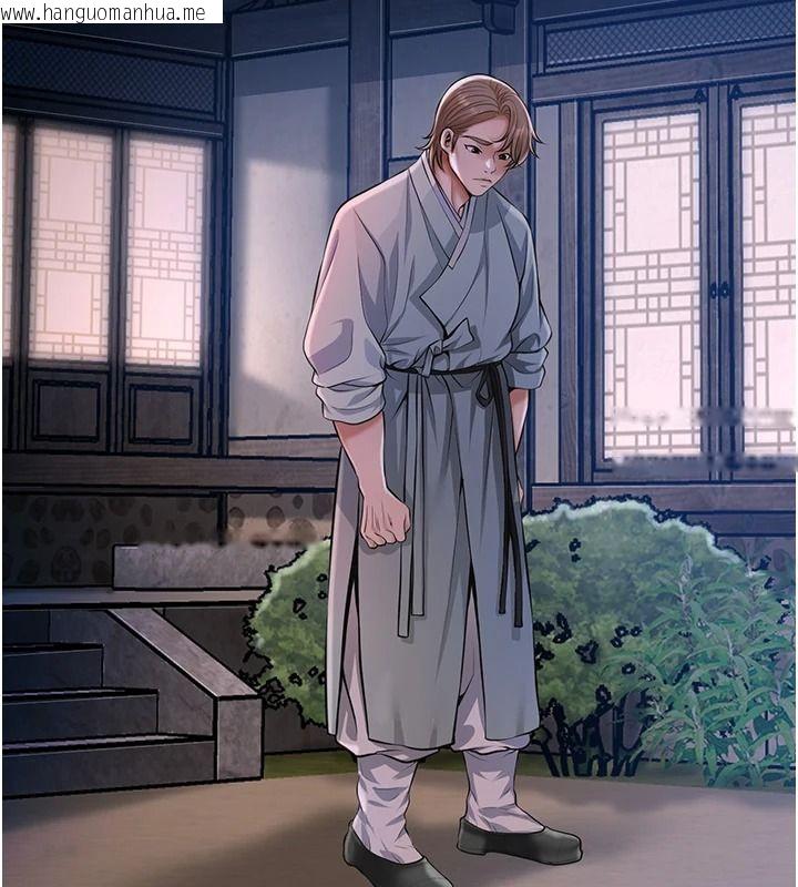 韩国漫画花容湿色:取花点韩漫_花容湿色:取花点-第117话-销魂的阴部按摩在线免费阅读-韩国漫画-第54张图片
