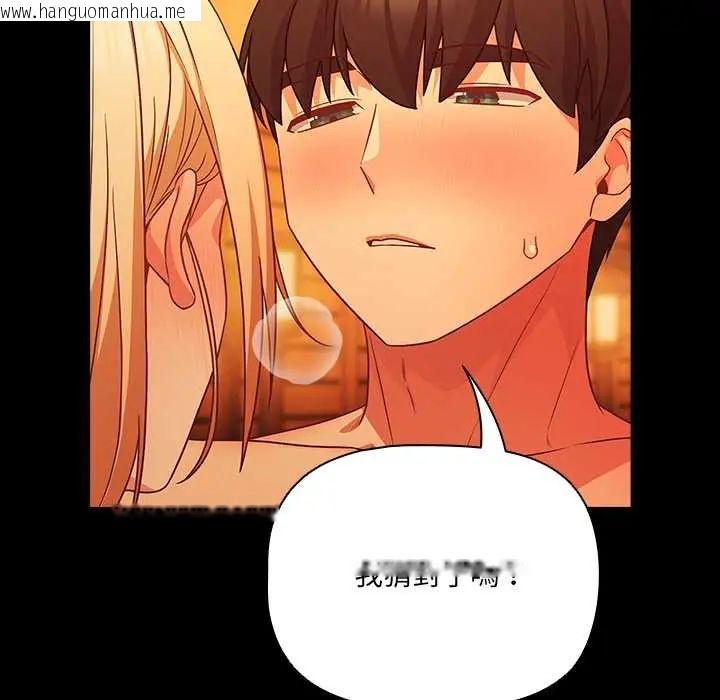 韩国漫画幸福来得太突然/突然成为公寓管理员韩漫_幸福来得太突然/突然成为公寓管理员-第86话在线免费阅读-韩国漫画-第80张图片