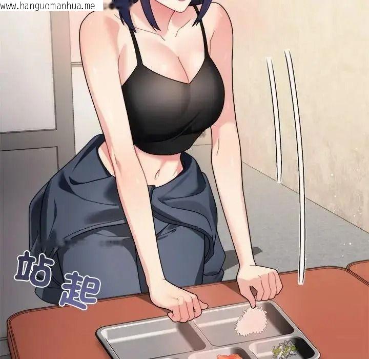 韩国漫画唬烂也没关系韩漫_唬烂也没关系-第1话在线免费阅读-韩国漫画-第189张图片