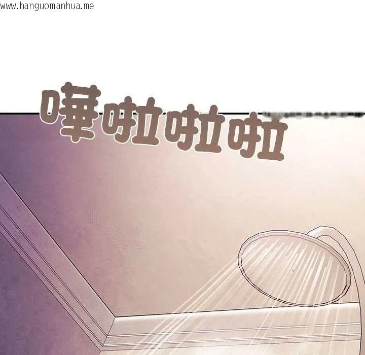 韩国漫画立志当VJ的娇妻韩漫_立志当VJ的娇妻-第2话在线免费阅读-韩国漫画-第12张图片