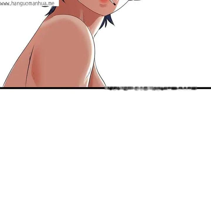 韩国漫画与初恋的意外同居韩漫_与初恋的意外同居-第79话在线免费阅读-韩国漫画-第31张图片