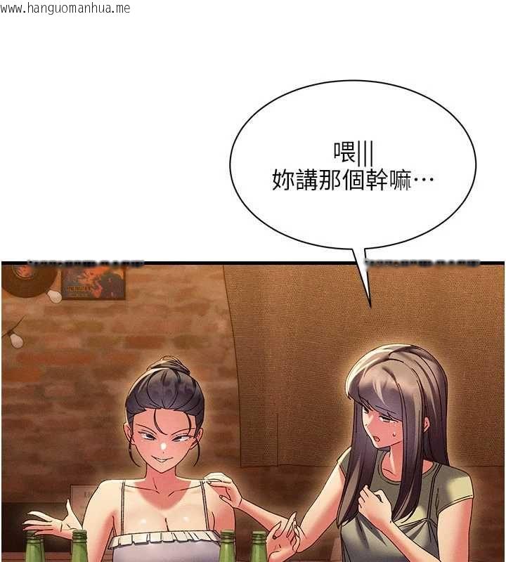 韩国漫画人妻回春馆韩漫_人妻回春馆-第16话-我其实寂寞好久了在线免费阅读-韩国漫画-第43张图片