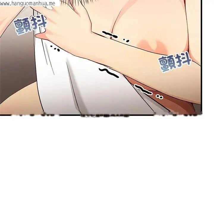 韩国漫画和正妹们的语言交换韩漫_和正妹们的语言交换-第9话在线免费阅读-韩国漫画-第65张图片