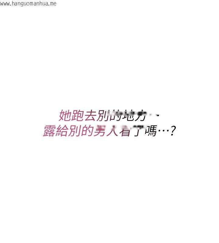 韩国漫画诅咒性转物语韩漫_诅咒性转物语-第42话-让工读生插入的女客人在线免费阅读-韩国漫画-第130张图片