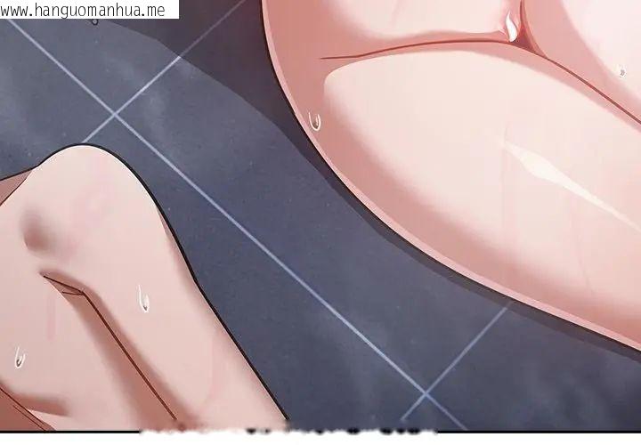 韩国漫画扑克脸姐姐的私讯韩漫_扑克脸姐姐的私讯-第4话在线免费阅读-韩国漫画-第161张图片