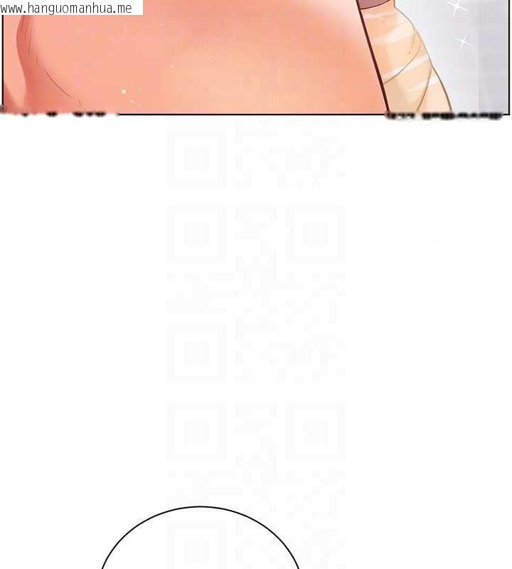 韩国漫画老师的亲密指导韩漫_老师的亲密指导-第113话-奋不顾身的湿身承诺在线免费阅读-韩国漫画-第158张图片