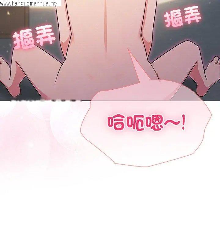 韩国漫画夫妇游戏/夫妇挑战赛韩漫_夫妇游戏/夫妇挑战赛-第90话在线免费阅读-韩国漫画-第39张图片