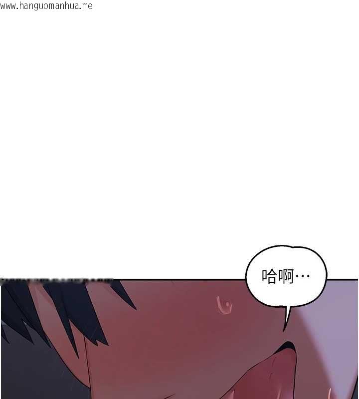 韩国漫画熟女交换计划韩漫_熟女交换计划-第82话-妳老公会听到的，阿姨在线免费阅读-韩国漫画-第139张图片