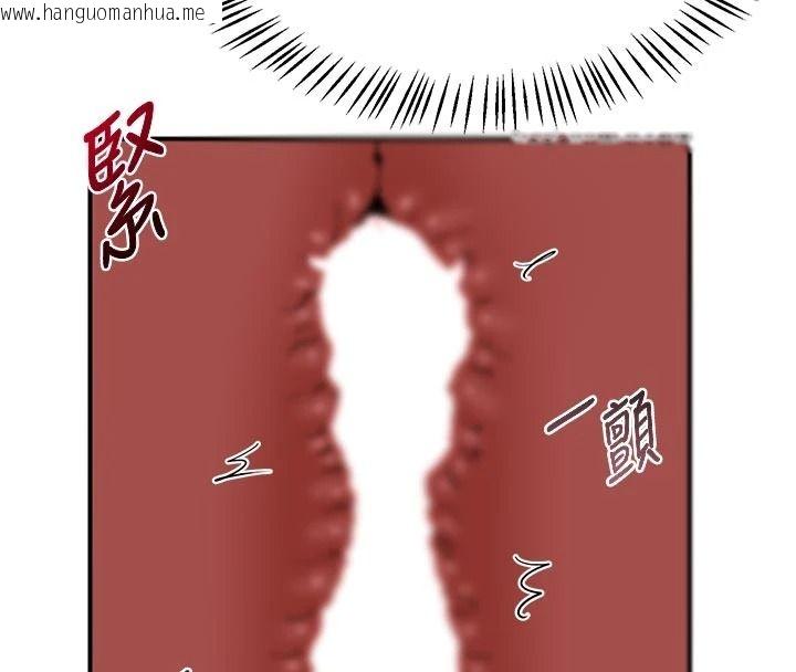 韩国漫画熟女交换计划韩漫_熟女交换计划-第84话-老婆和隔壁邻居小孩打炮在线免费阅读-韩国漫画-第89张图片