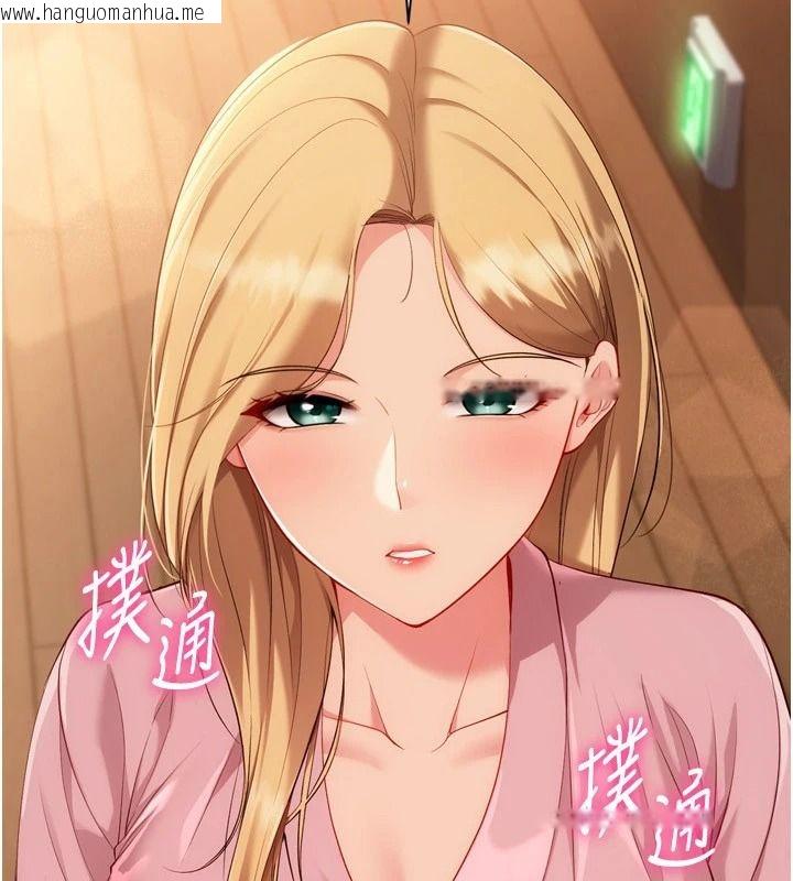 韩国漫画Set-up!排球少女韩漫_Set-up!排球少女-第112话-偷听女人的秘密在线免费阅读-韩国漫画-第2张图片