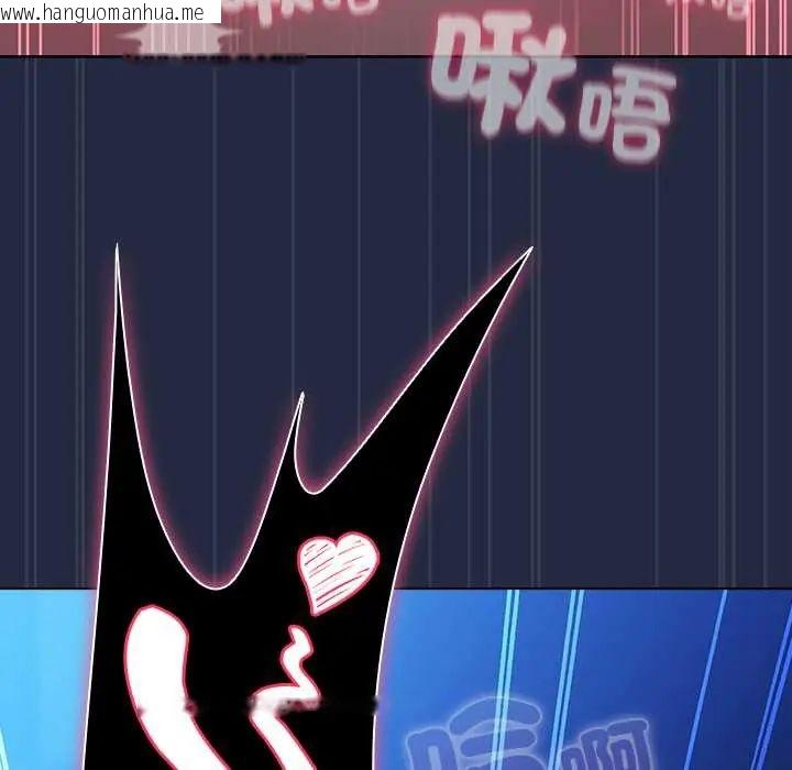 韩国漫画客制化诱惑韩漫_客制化诱惑-第7话在线免费阅读-韩国漫画-第100张图片
