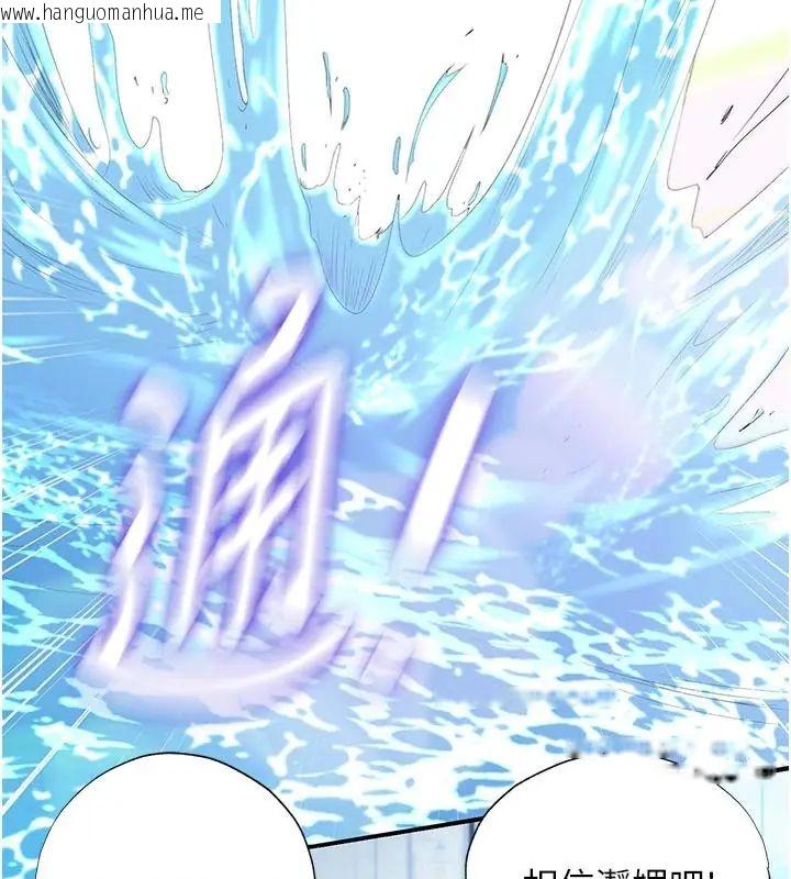 韩国漫画民宿精营中韩漫_民宿精营中-第73话-小姐，需要帮忙吗?在线免费阅读-韩国漫画-第57张图片