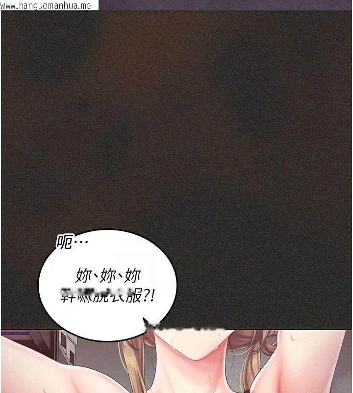 韩国漫画我的in援团韩漫_我的in援团-第12话-射在里面…不要停在线免费阅读-韩国漫画-第65张图片