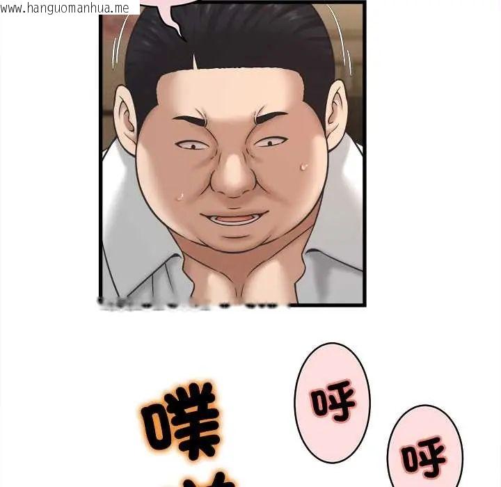 韩国漫画她们的夜晚属于我/与人妻有个秘密韩漫_她们的夜晚属于我/与人妻有个秘密-第53话在线免费阅读-韩国漫画-第28张图片