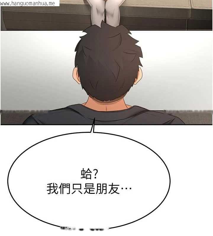 韩国漫画顶加套房的春天韩漫_顶加套房的春天-第79话-[追加任务]和老板娘一起睡在线免费阅读-韩国漫画-第70张图片