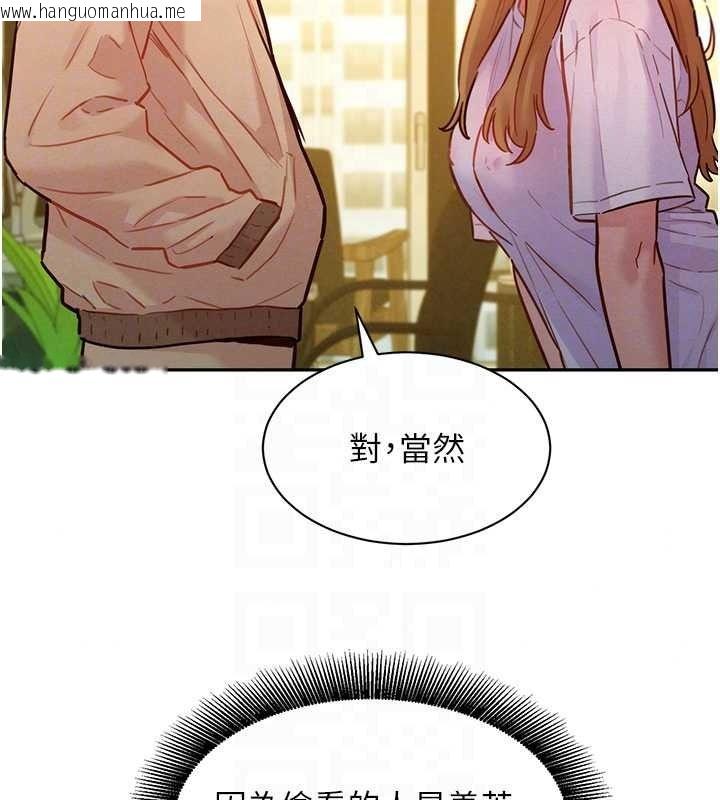 韩国漫画她们的最爱.ZIP韩漫_她们的最爱.ZIP-第19话-补偿二号砲友在线免费阅读-韩国漫画-第46张图片