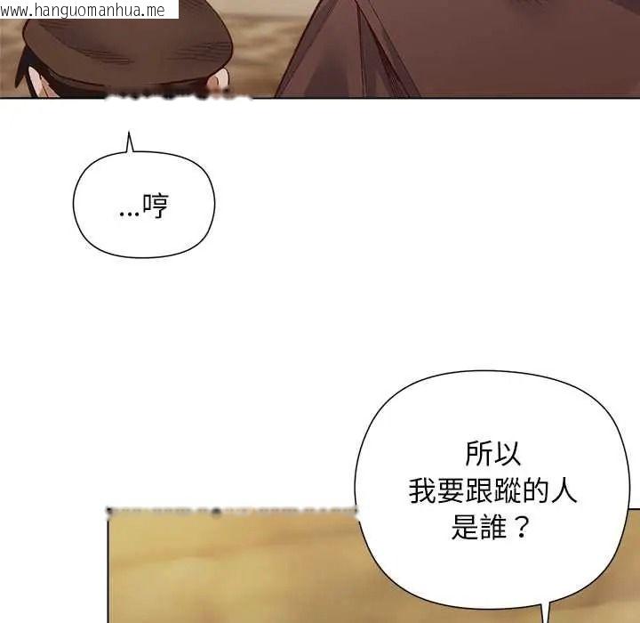 韩国漫画小姐由我来守护韩漫_小姐由我来守护-第35话在线免费阅读-韩国漫画-第71张图片