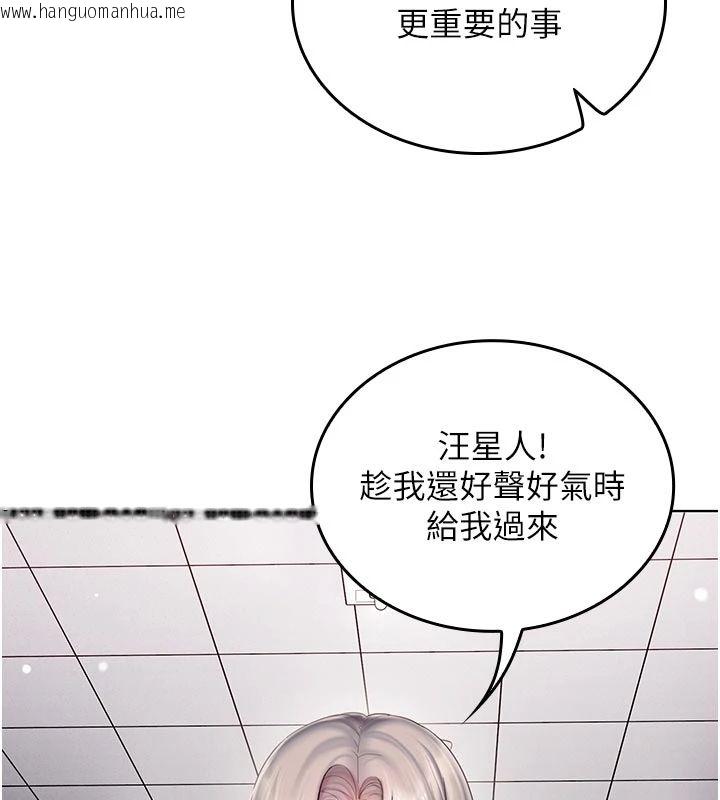韩国漫画我的in援团韩漫_我的in援团-第11话-阿姨帮你弄干净在线免费阅读-韩国漫画-第17张图片