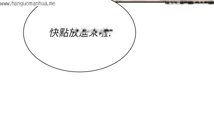韩国漫画一发致富韩漫_一发致富-第6话-我吃的是处女鲍鲍?!在线免费阅读-韩国漫画-第175张图片