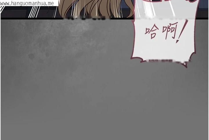 韩国漫画女友不能说的事韩漫_女友不能说的事-第27话-堕落宣言在线免费阅读-韩国漫画-第42张图片