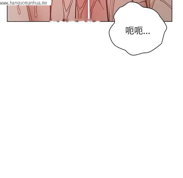 韩国漫画男以稀为贵韩漫_男以稀为贵-第17话在线免费阅读-韩国漫画-第86张图片