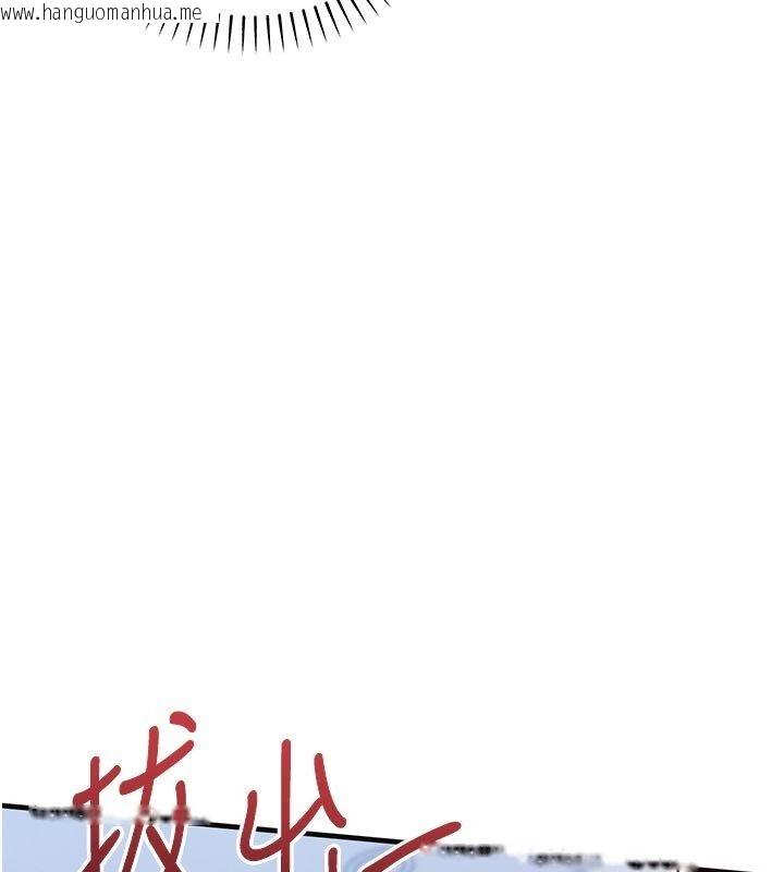 韩国漫画衣锦还乡韩漫_衣锦还乡-第58话-你这老头真是白活了啊在线免费阅读-韩国漫画-第156张图片