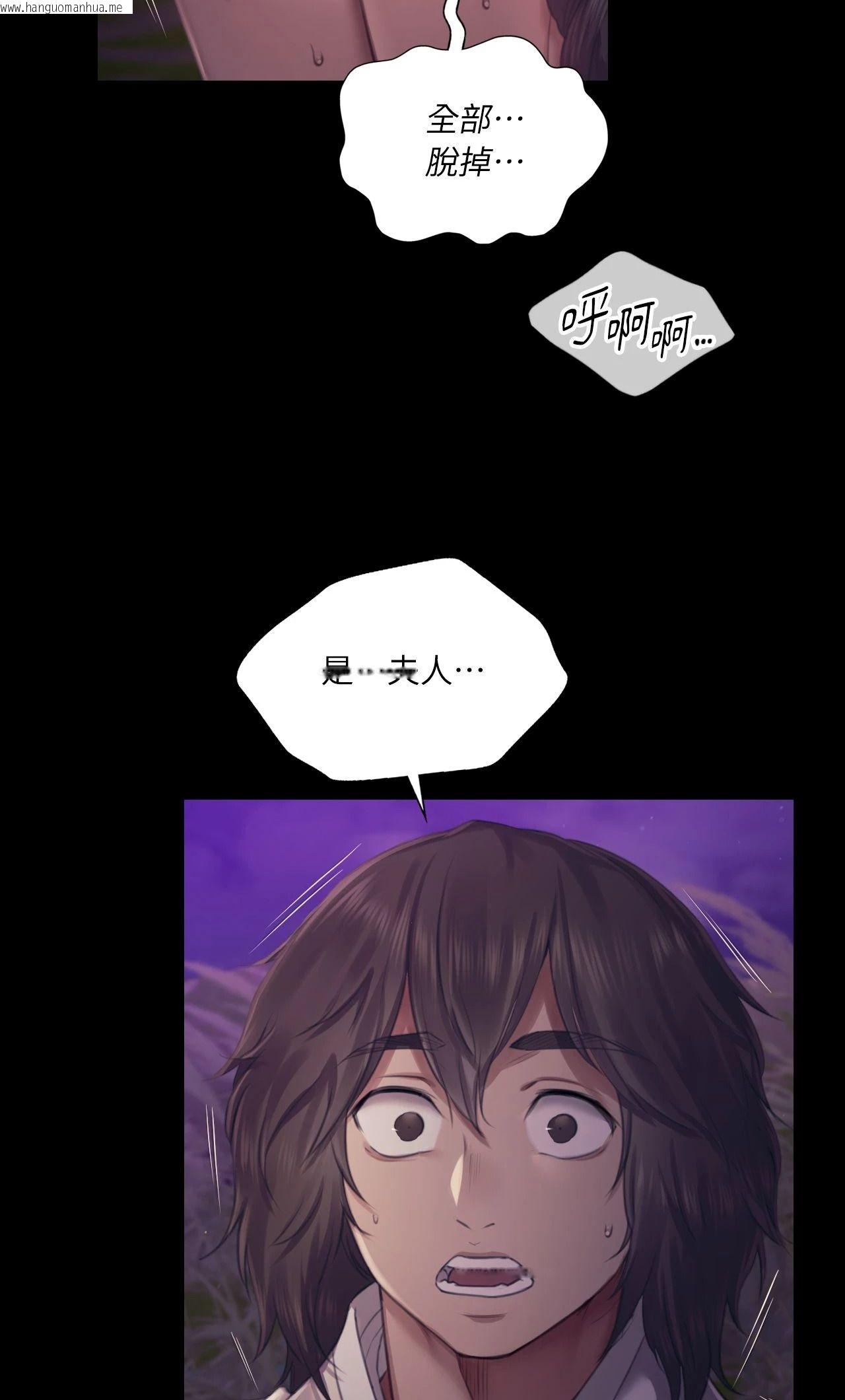 韩国漫画小姐韩漫_小姐-第107话在线免费阅读-韩国漫画-第10张图片