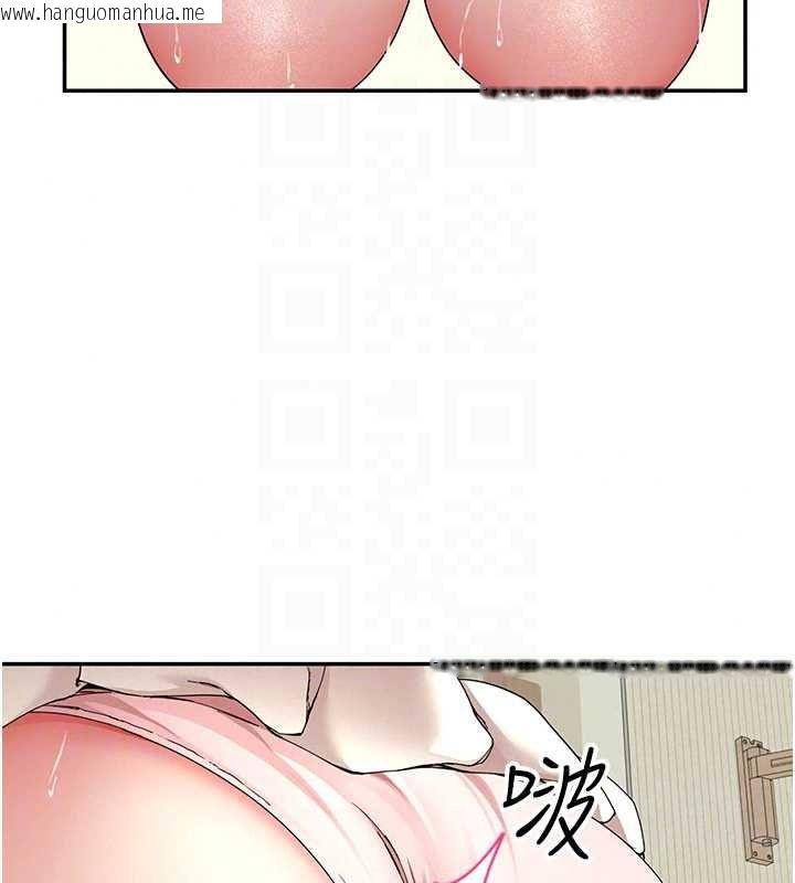 韩国漫画砲友满屋韩漫_砲友满屋-第17话-我就知道你还没满足在线免费阅读-韩国漫画-第93张图片