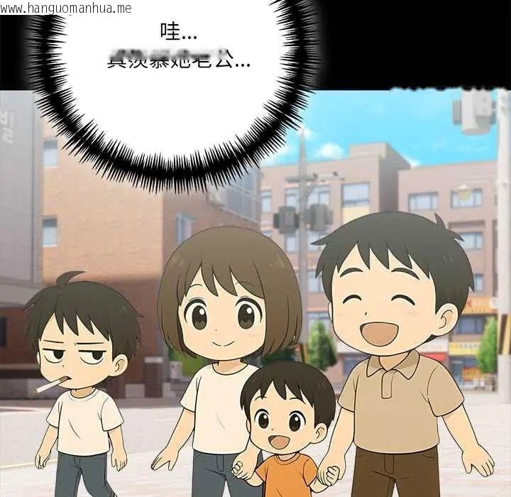 韩国漫画渣男生存守则韩漫_渣男生存守则-第1话在线免费阅读-韩国漫画-第11张图片