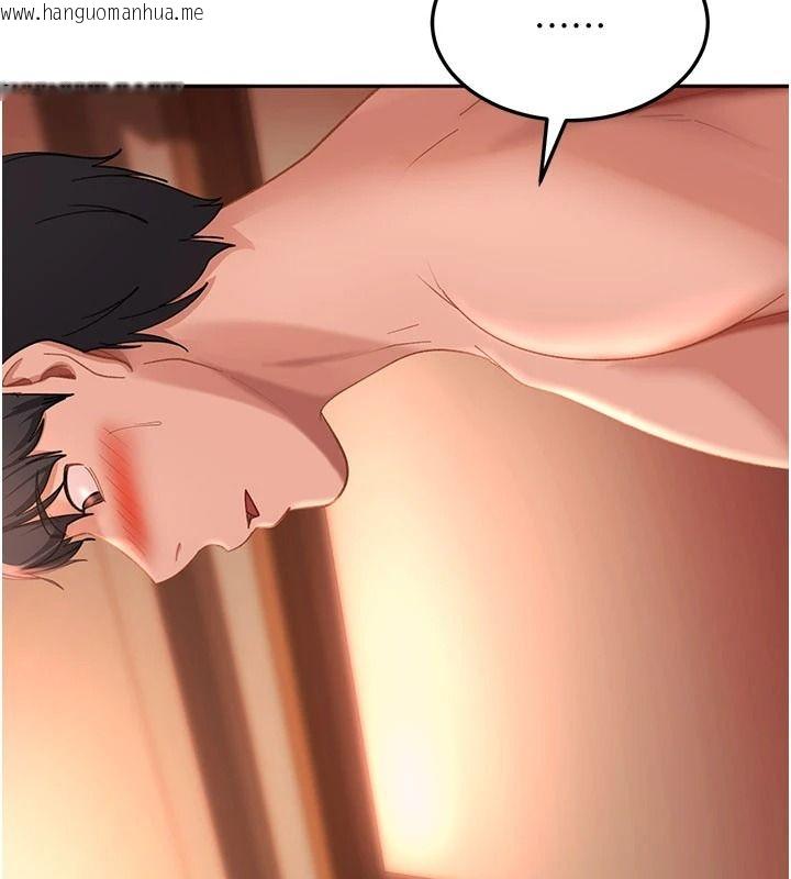 韩国漫画太妹硬闯成人界韩漫_太妹硬闯成人界-第45话-在男友面前上演NTR剧情在线免费阅读-韩国漫画-第208张图片