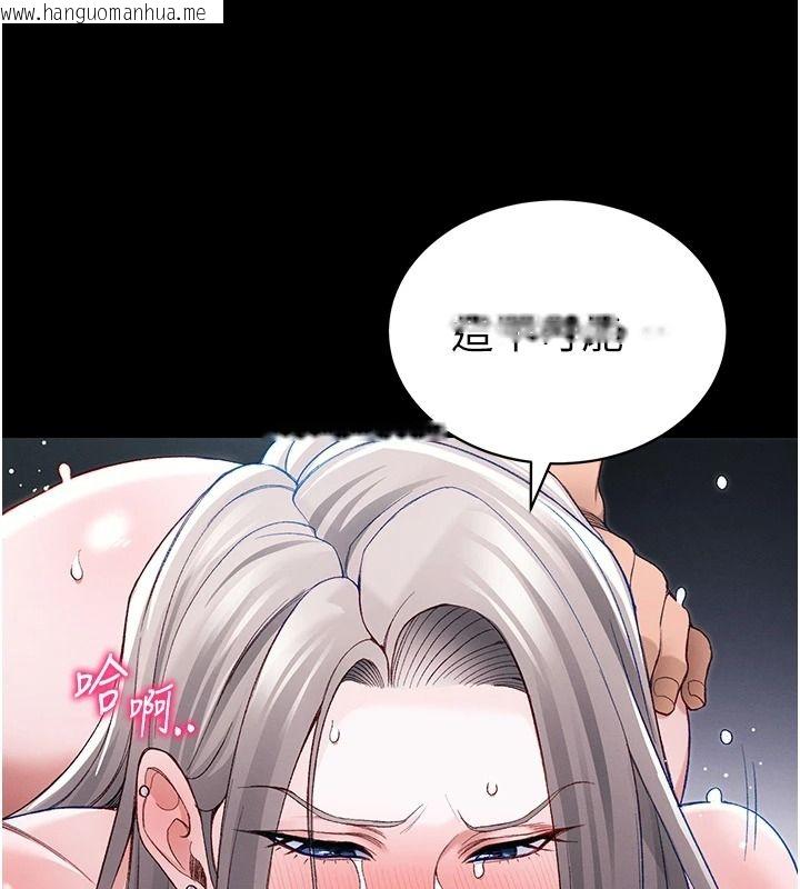 韩国漫画太妹攻略指南韩漫_太妹攻略指南-第63话-目睹妹妹被侵犯在线免费阅读-韩国漫画-第81张图片
