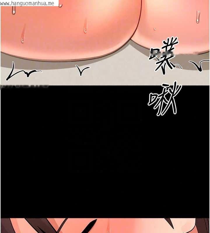 韩国漫画幼惑韩漫_幼惑-第43话-终于轮到我上场在线免费阅读-韩国漫画-第156张图片