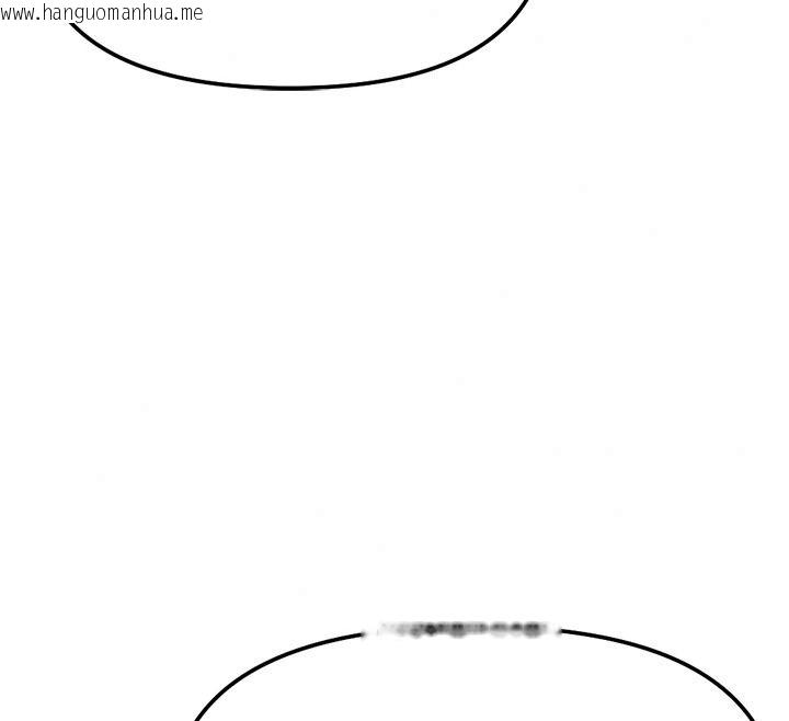 韩国漫画鲁蛇社畜的金手指韩漫_鲁蛇社畜的金手指-第84话-帐篷里有更「好吃」的在线免费阅读-韩国漫画-第125张图片