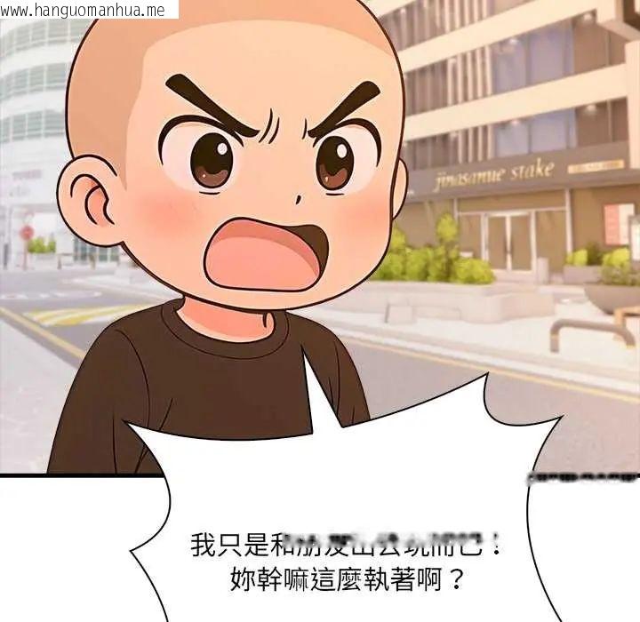 韩国漫画渣男生存守则韩漫_渣男生存守则-第1话在线免费阅读-韩国漫画-第130张图片