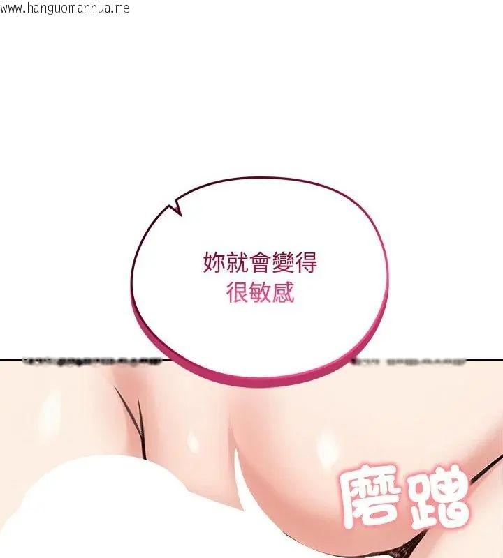 韩国漫画老婆卷款潜逃后韩漫_老婆卷款潜逃后-第71话在线免费阅读-韩国漫画-第145张图片