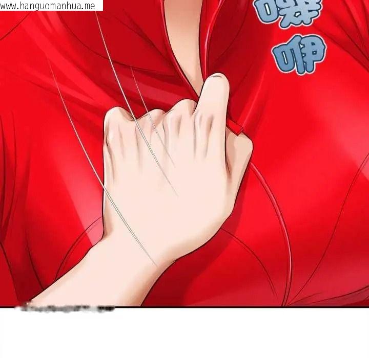 韩国漫画无限轮回的一天韩漫_无限轮回的一天-第24话在线免费阅读-韩国漫画-第50张图片