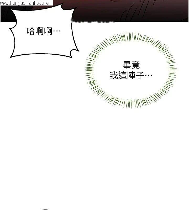 韩国漫画熟女交换计划韩漫_熟女交换计划-第84话-老婆和隔壁邻居小孩打炮在线免费阅读-韩国漫画-第71张图片