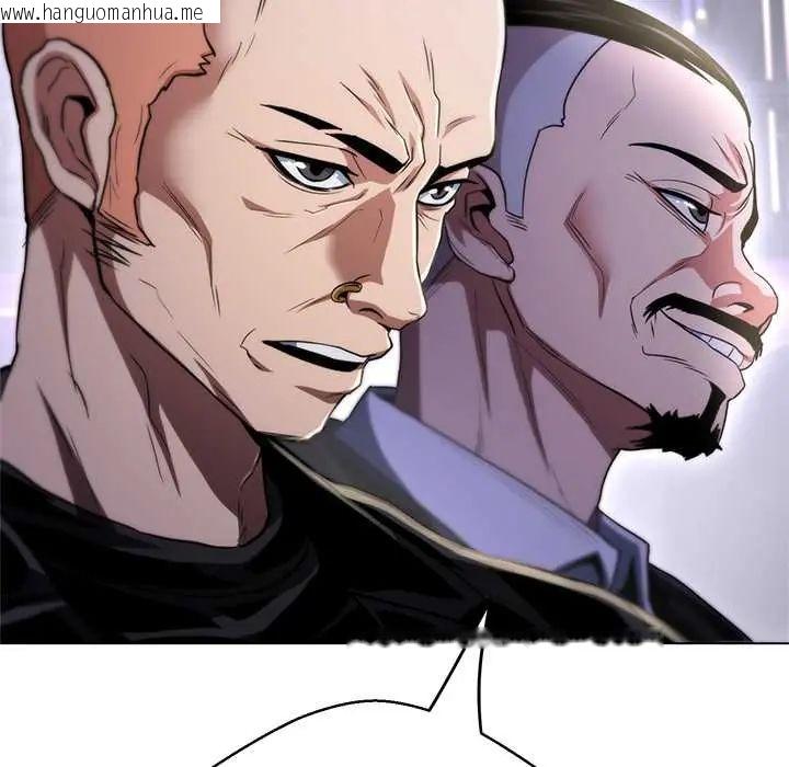 韩国漫画黑帮千金养成记/刺龙刺凤的女友韩漫_黑帮千金养成记/刺龙刺凤的女友-第38话在线免费阅读-韩国漫画-第108张图片