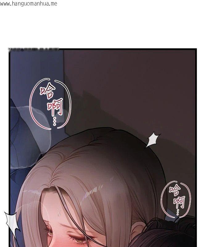 韩国漫画理想型演算法韩漫_理想型演算法-第10话-今天趁势做到底吧在线免费阅读-韩国漫画-第153张图片