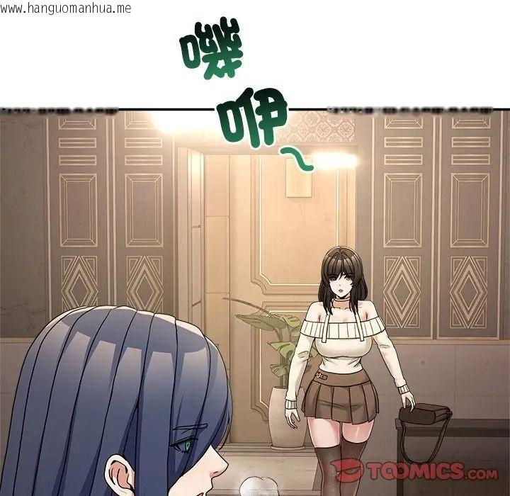韩国漫画男人止步韩漫_男人止步-第69话在线免费阅读-韩国漫画-第64张图片