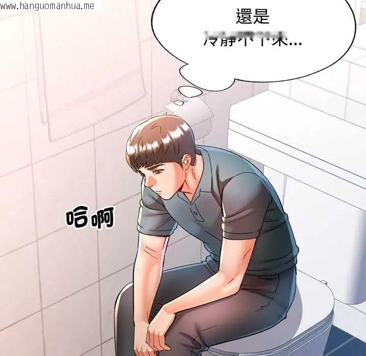 韩国漫画可以爱你吗/似曾相识的她韩漫_可以爱你吗/似曾相识的她-第118话在线免费阅读-韩国漫画-第92张图片